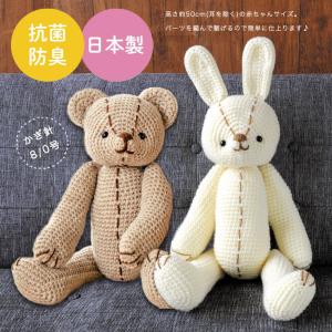 【ハマナカボニーと同時購入で1円】ニットレシピ...の詳細画像1