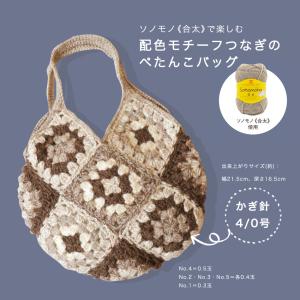 【ハマナカ毛糸と同時購入で1円】ニットレシピ ...の詳細画像1