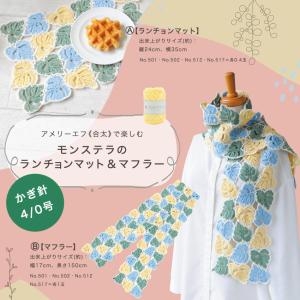【ハマナカ毛糸と同時購入で1円】ニットレシピ ...の詳細画像1