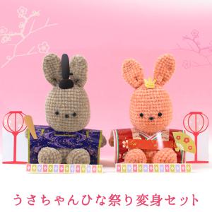 【itoa あみぐるみが編みたくなる糸と同時購入...の商品画像