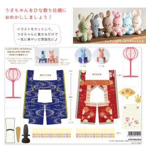 【itoa あみぐるみが編みたくなる糸と同時購...の詳細画像1