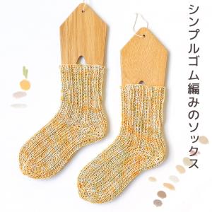 【ハマナカ毛糸と同時購入で1円】ニットレシピ シ...の商品画像