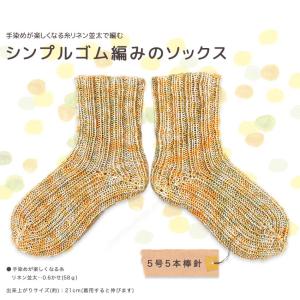 【ハマナカ毛糸と同時購入で1円】ニットレシピ ...の詳細画像1