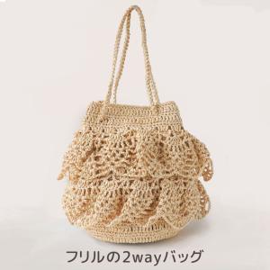 【ハマナカ毛糸と同時購入で1円】ニットレシピ フ...の商品画像