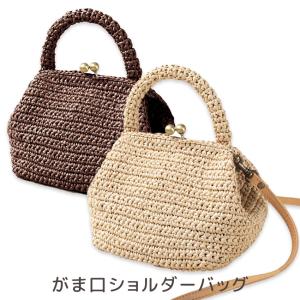 【ハマナカ毛糸と同時購入で1円】ニットレシピ が...の商品画像
