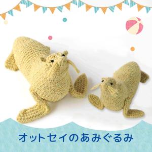 【ハマナカ毛糸と同時購入で1円】ニットレシピ オ...の商品画像
