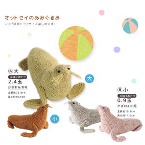 【ハマナカ毛糸と同時購入で1円】ニットレシピ ...の詳細画像1
