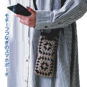 【ハマナカ毛糸と同時購入で1円】ニットレシピ モ...の商品画像