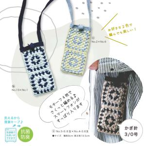 【ハマナカ毛糸と同時購入で1円】ニットレシピ ...の詳細画像1