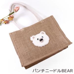 【DMC TEDDYと同時購入で1円】パンチニー...の商品画像