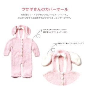 【DMC TEDDYと同時購入で1円】ニットレ...の詳細画像1