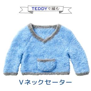 【DMC TEDDYと同時購入で1円】ニットレシ...の商品画像