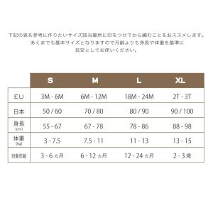 【DMC TEDDYと同時購入で1円】ニットレ...の詳細画像1