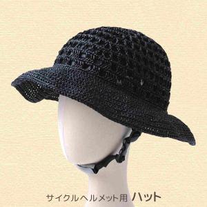 【ハマナカ毛糸と同時購入で1円】ニットレシピ サ...の商品画像