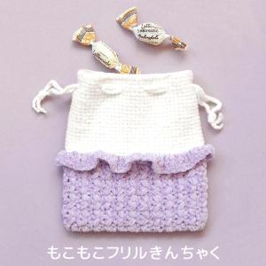 【ハマナカ毛糸と同時購入で1円】ニットレシピ も...の商品画像