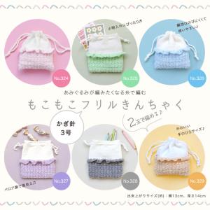 【ハマナカ毛糸と同時購入で1円】ニットレシピ ...の詳細画像1
