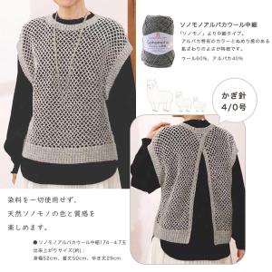 【ハマナカ毛糸と同時購入で1円】ニットレシピ ...の詳細画像1
