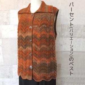 【リッチモア毛糸と同時購入で1円】ニットレシピ ...の商品画像