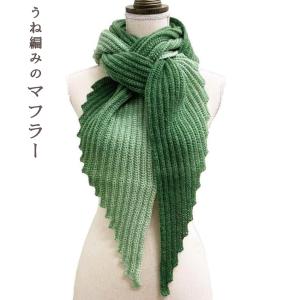 【alize Angora Gold Ombre...の商品画像