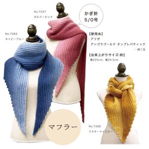 【alize Angora Gold Ombr...の詳細画像1