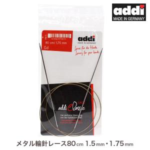 ChiaoGoo（チャオグー）TWIST Shorties SET（M）mini メタル切替式輪針