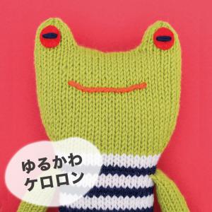 内藤商事 ゆるかわブブトン MN-4｜あみぐるみ 編みぐるみ あみもの