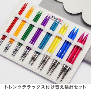 KnitPro メロディライフ 輪針デラックスセット 47411 Amazon.co.jp: ニットプロ ジング メロディライフ 輪針 デラックス
