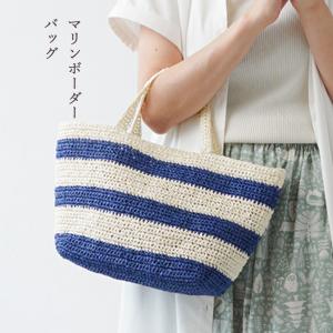 itoito brooklyn wで編むアラン模様のバッグのkit｜キット