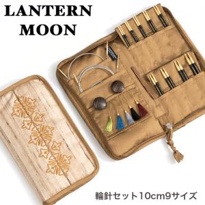 ニットプロ ジング Newメロディライフ Zing輪針 デラックスセット New