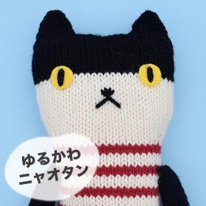 あみぐるみ 猫のおすすめ人気商品一覧 通販 - Yahoo!ショッピング