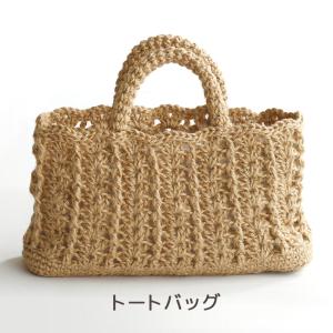 手編み 大きなパイナップル模様のポンチョ風プルオーバー ハンドメイド M~2XL 1回完結レッスン】【PDF編み図付き】パイナップル模様のポンチョ風プル