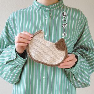 ハマナカ ねこポーチ H320-003-072｜手編み キット あみもの ニット アメリー レシピ ネコ