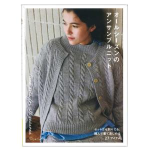 復刻版 風工房のお気に入り 色遊び277「COLORS」 | 日本ヴォーグ社 風