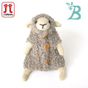 ハマナカ ひつじの着せ替え棒ぐるみ B H320-003-120｜ソノモノ 手編み あみもの キット 編み図付き 棒針編み 干支 未 ヒツジ
