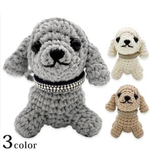 ヤーンアートジーンズで編む ミニチュア犬のあみぐるみとストラップキット｜YarnArt jeans 手のひらサイズ 編みぐるみ あみもの わんこ