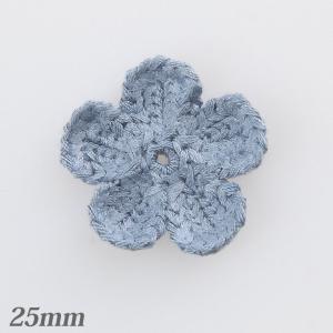 編み花パーツ 小 ブルー 4個入   クロッシェフラワー クロッシェ フラワー コットン