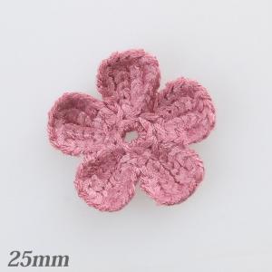 編み花パーツ 小 ピンク 4個入   クロッシェフラワー クロッシェ フラワー コットン