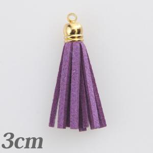 タッセル 小 3cm パープル 1個入   スエード風 カツラ アクセサリー