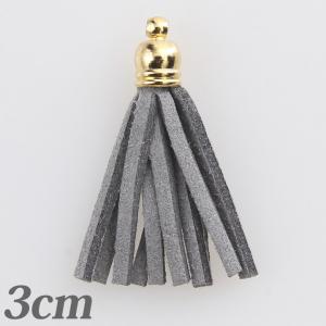 タッセル 小 3cm グレー 1個入   スエード風 カツラ アクセサリー