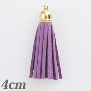 タッセル 中 4cm パープル 1個入   スエード風 カツラ アクセサリー