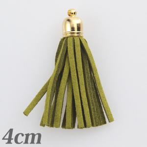タッセル 中 4cm カーキ 1個入   スエード風 カツラ アクセサリー