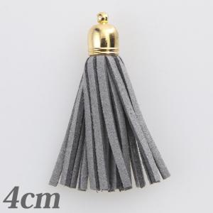 タッセル 中 4cm グレー 1個入   スエード風 カツラ アクセサリー