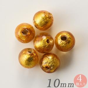 トンボ玉 ラウンド ゴールド10mm 4個入   ビーズ ガラス ランプワーク トンボ