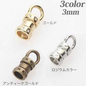 カシメキャップ 3mm用 4個入 | 日本製 革ヒモ コード 細