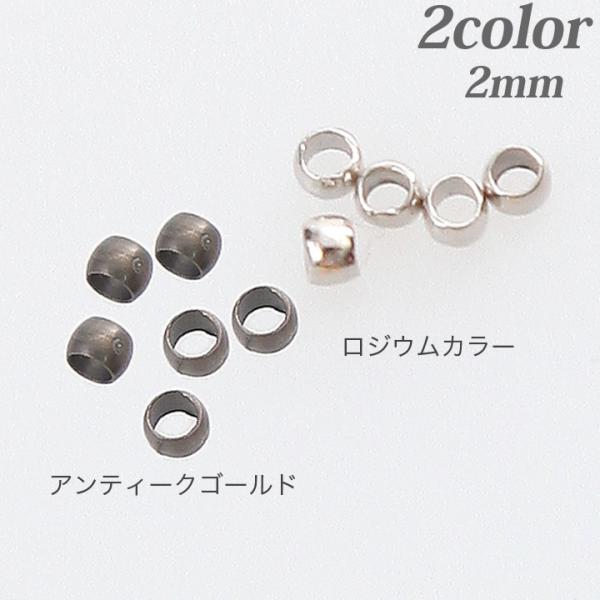 【在庫限り】 CraftCafe カシメ玉 2mm 20個入り アンティークゴールド｜東京交易 ビー...