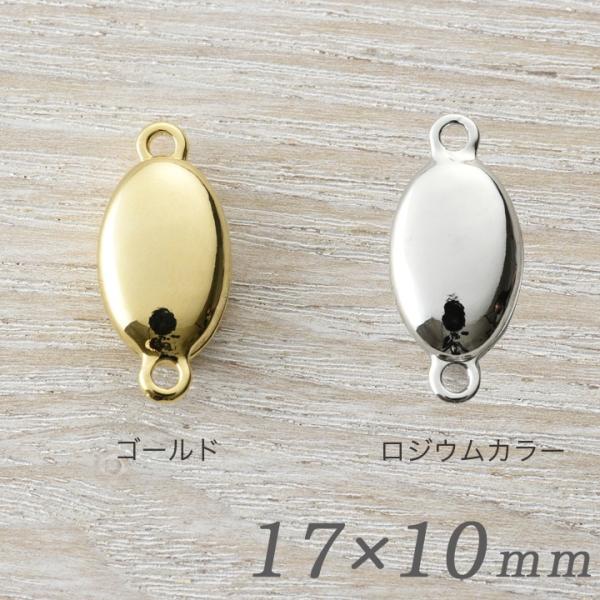 マグネットクラスプ 楕円 17×10mm | 日本製 アクセサリー 留め具 マグネット