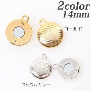 マグネットクラスプ パール 1セット | ガラス マグネット 留め金具