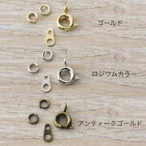 引輪 板ダルマ セット 3セット   日本製 セット 留め金具 アクセサリー ネックレス ヒキワ 板ダルマ 丸カン 引き輪