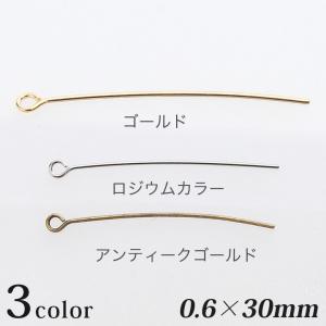 9ピン 0.6×30mm 5g   日本製 アクセサリー金具 ピン アクセサリー ハンドメイド ピアス イヤリング