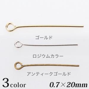 9ピン 0.7×20mm 5g   日本製 アクセサリー金具 ピン アクセサリー ハンドメイド ピアス イヤリング